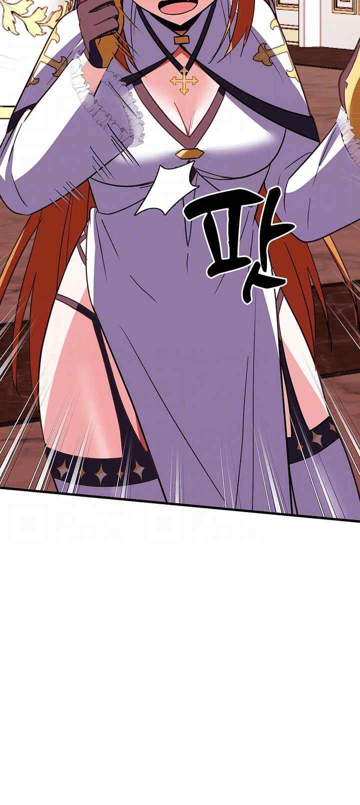 Training an Evil Young Lady Raw Chapter 28 image 8