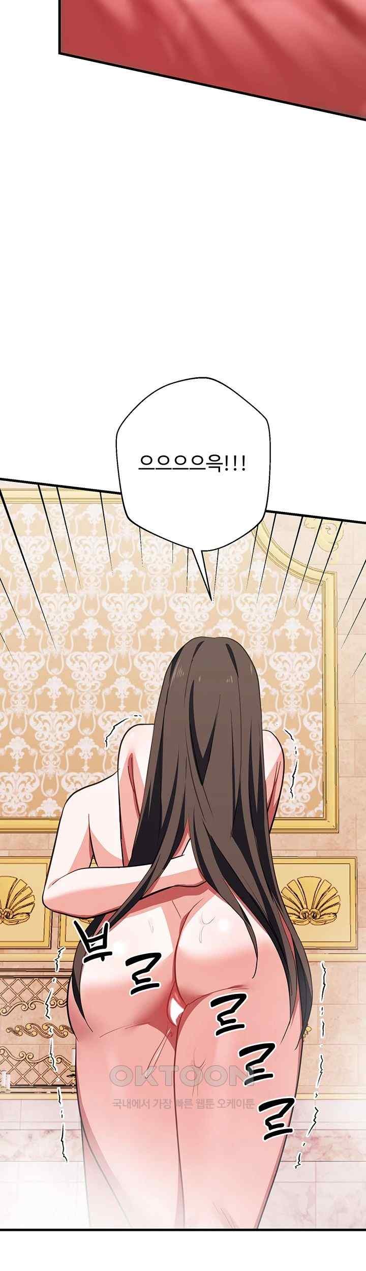 Training an Evil Young Lady Raw Chapter 29 image 10