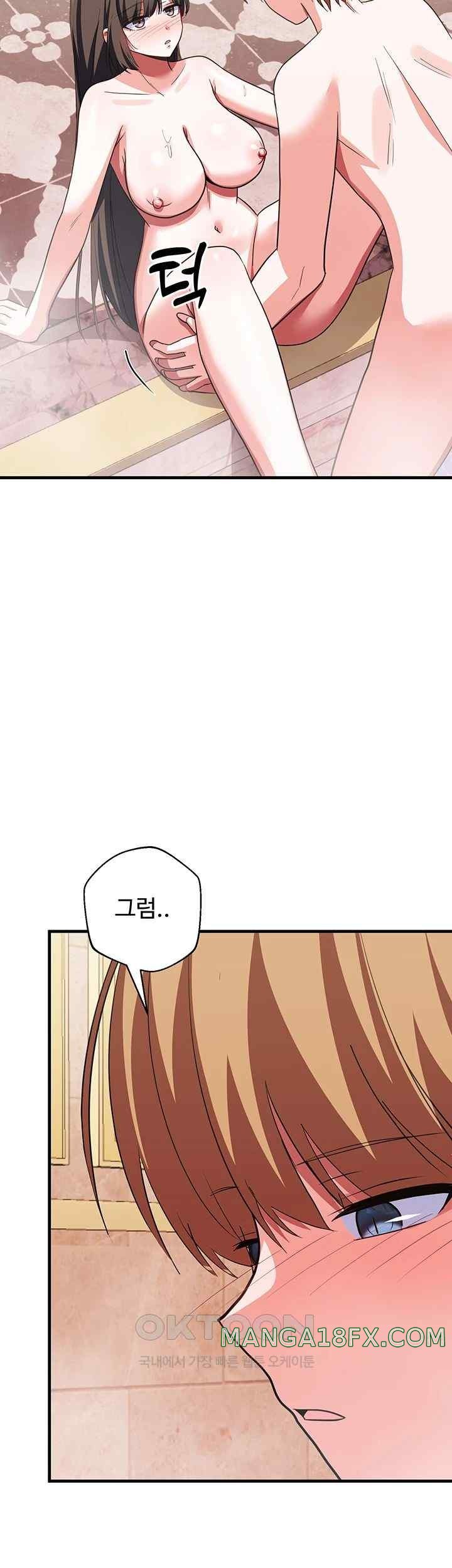 Training an Evil Young Lady Raw Chapter 29 image 14