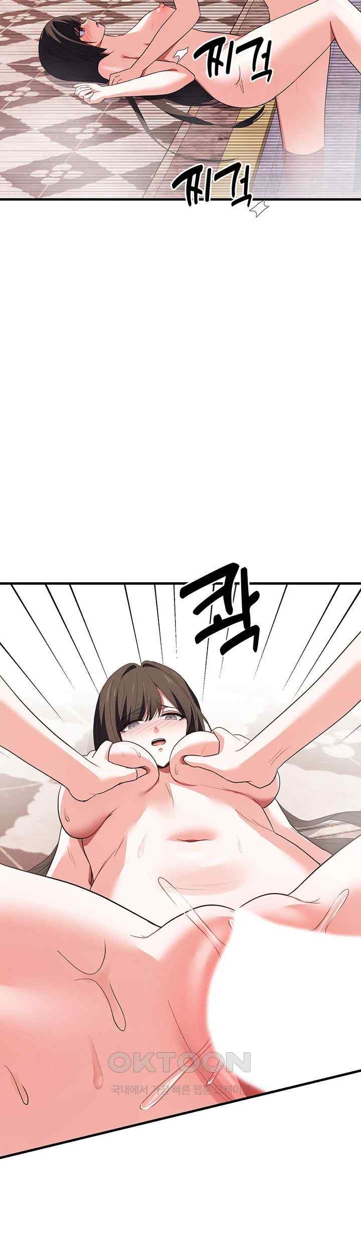 Training an Evil Young Lady Raw Chapter 29 image 23