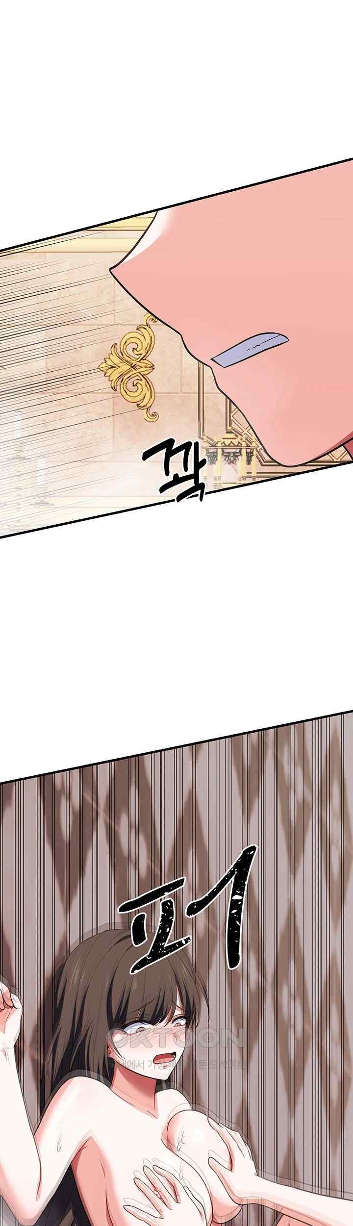 Training an Evil Young Lady Raw Chapter 29 image 24
