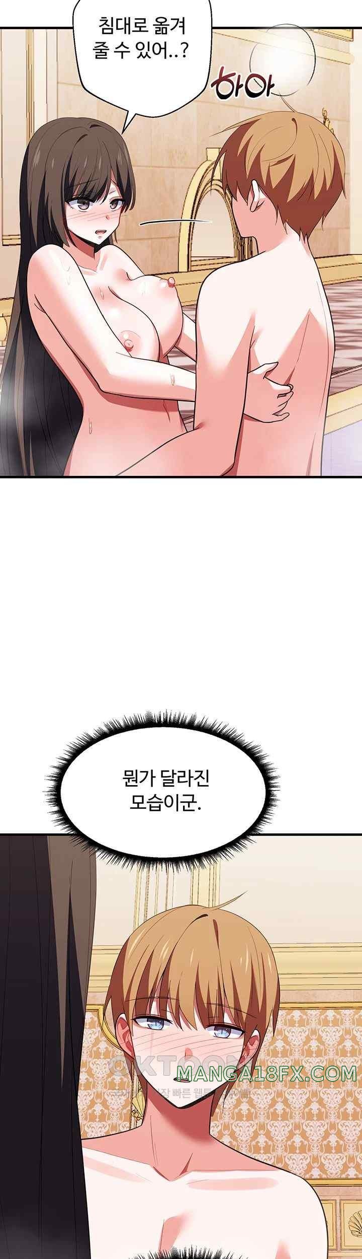 Training an Evil Young Lady Raw Chapter 29 image 30