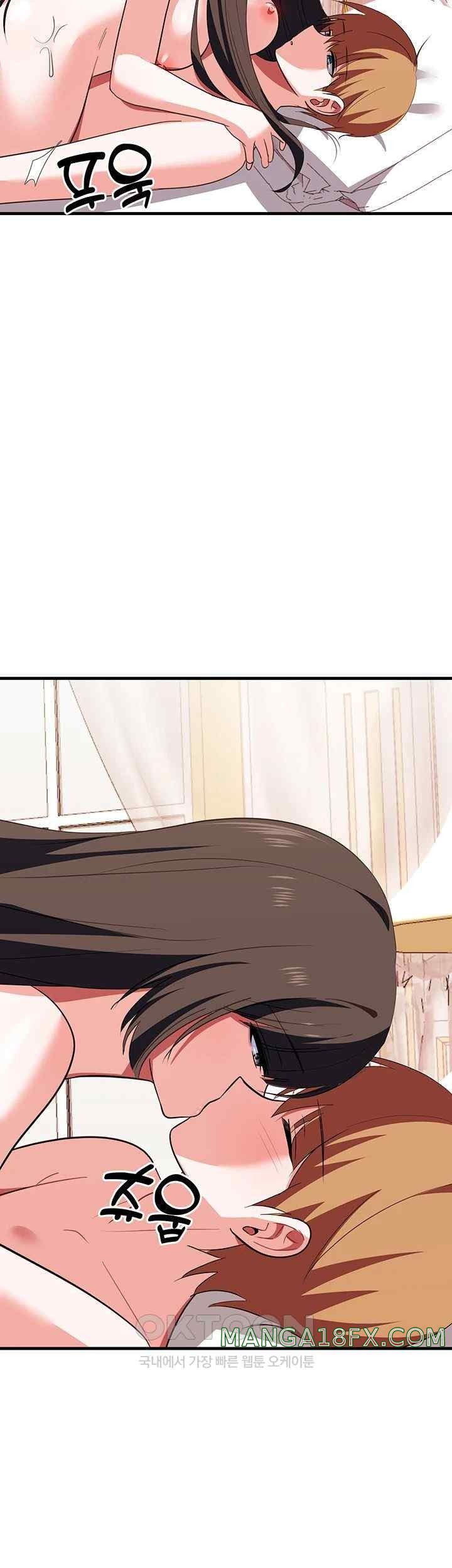 Training an Evil Young Lady Raw Chapter 29 image 42