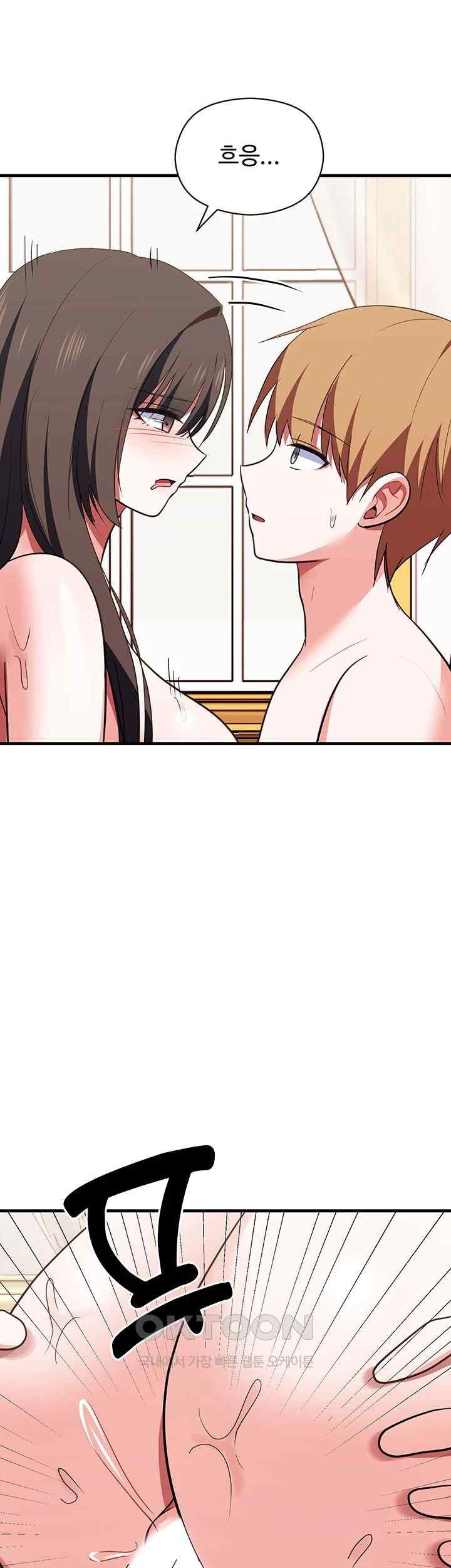 Training an Evil Young Lady Raw Chapter 29 image 46