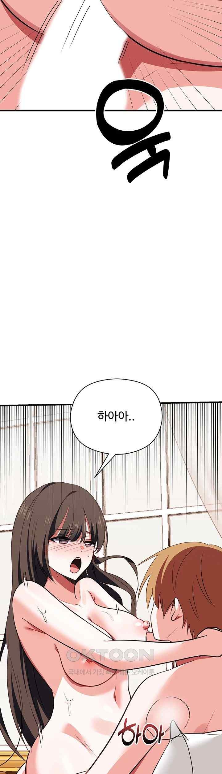 Training an Evil Young Lady Raw Chapter 29 image 47