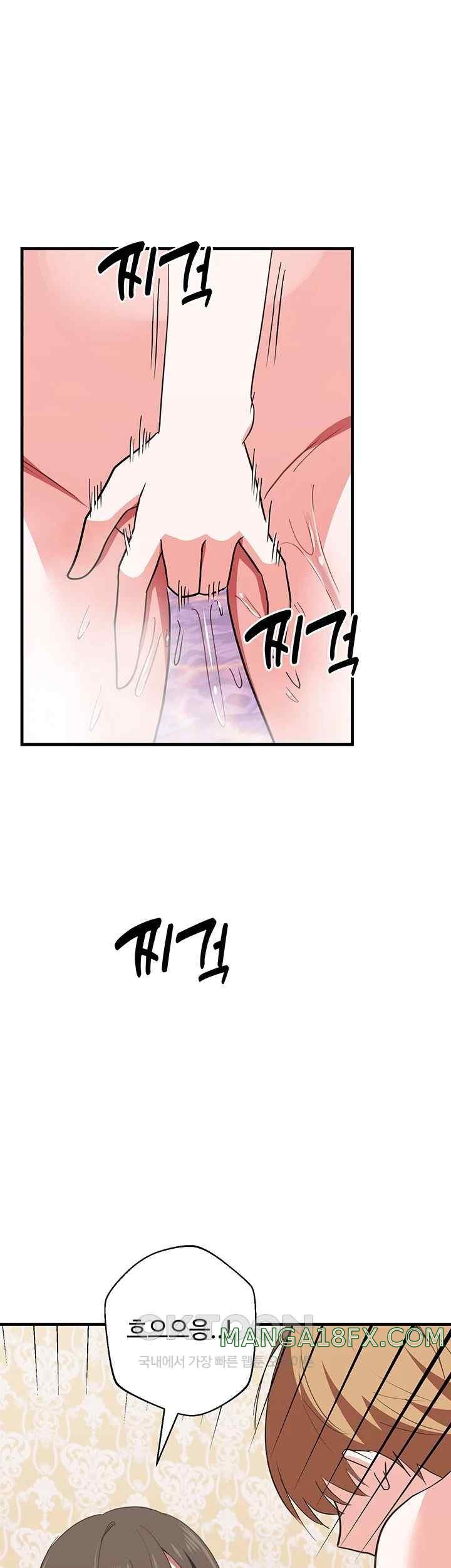 Training an Evil Young Lady Raw Chapter 29 image 4