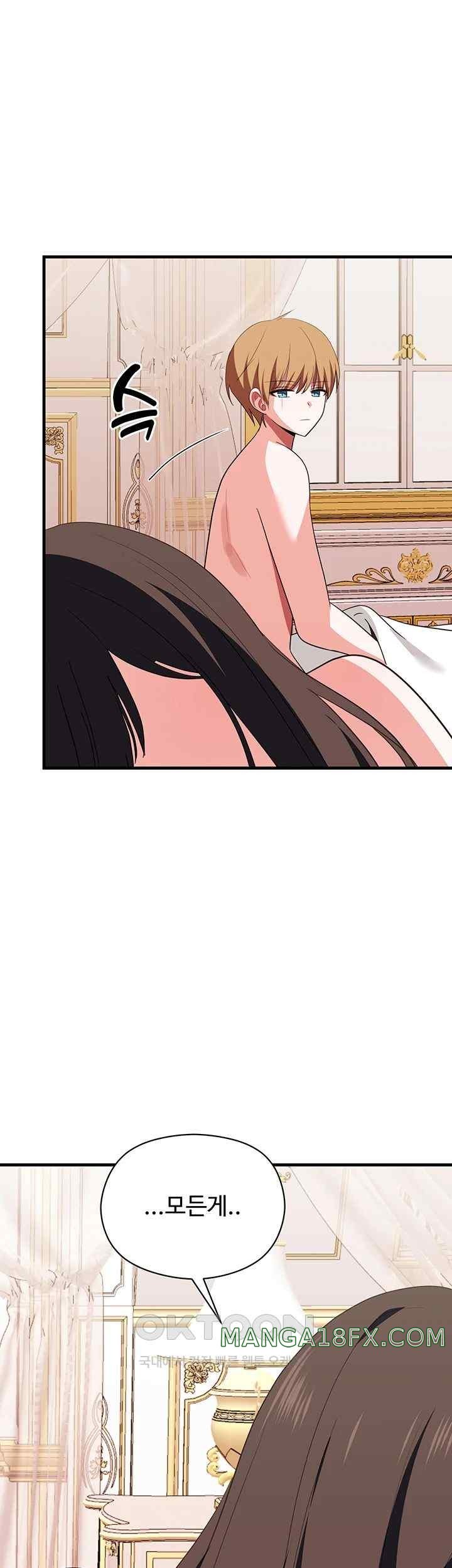 Training an Evil Young Lady Raw Chapter 29 image 58