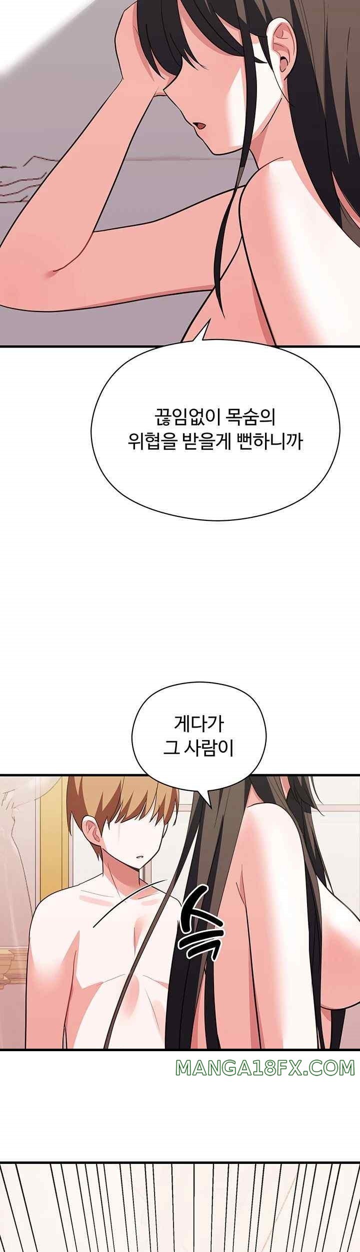Training an Evil Young Lady Raw Chapter 29 image 61