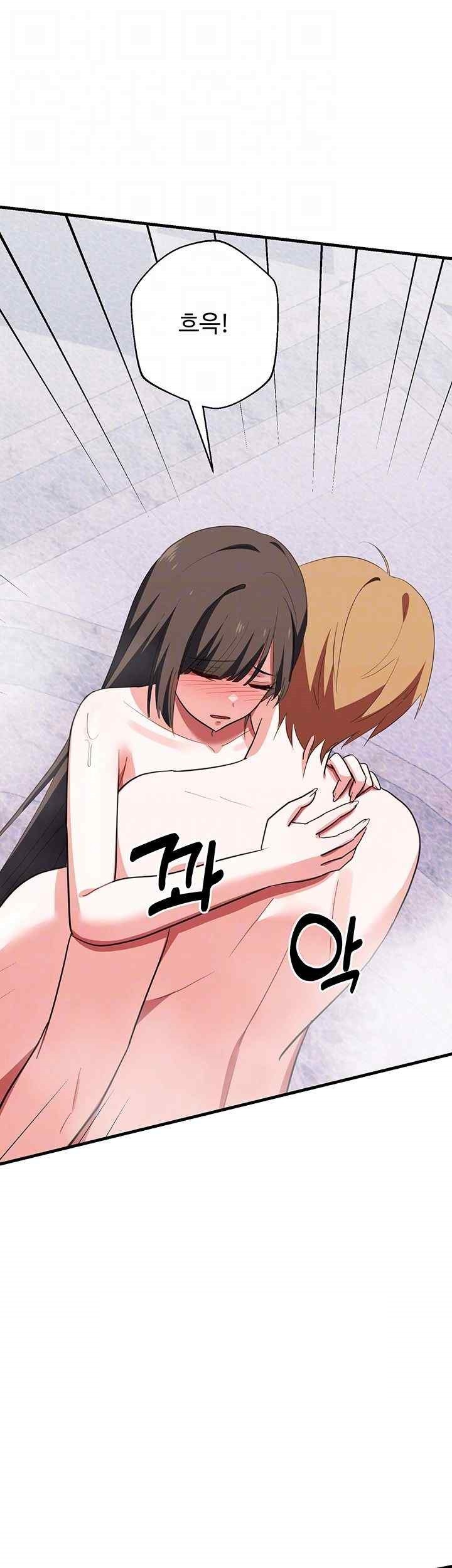 Training an Evil Young Lady Raw Chapter 29 image 8