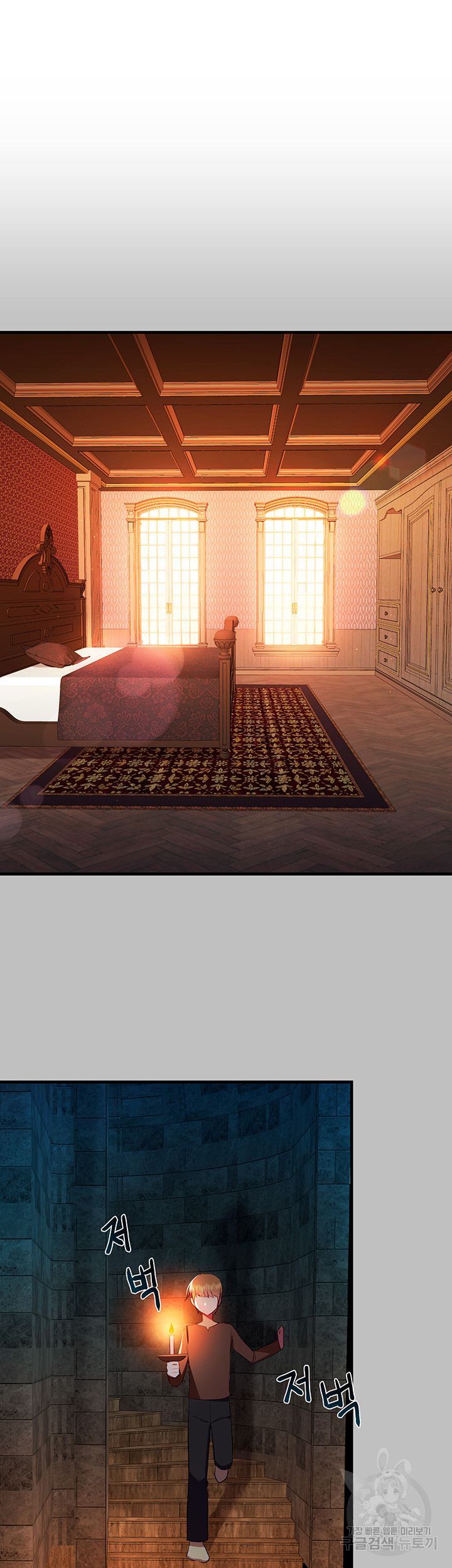 Training an Evil Young Lady Raw Chapter 3 image 15