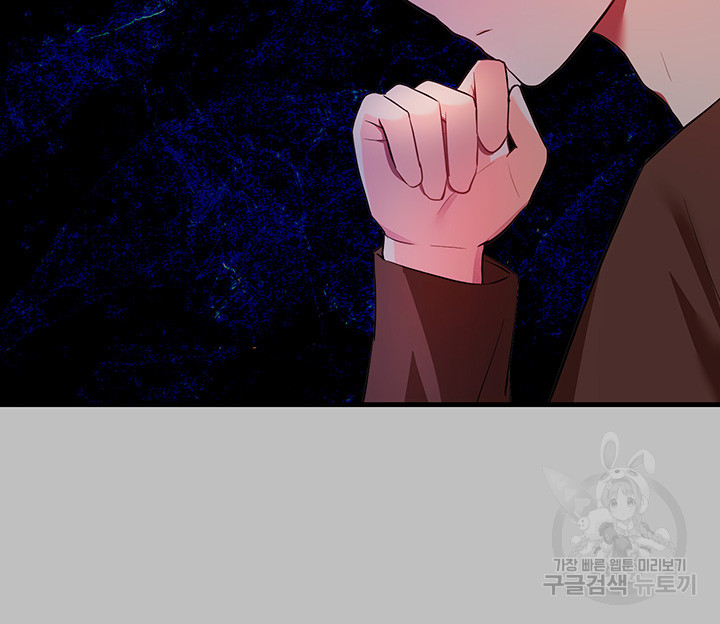 Training an Evil Young Lady Raw Chapter 3 image 18