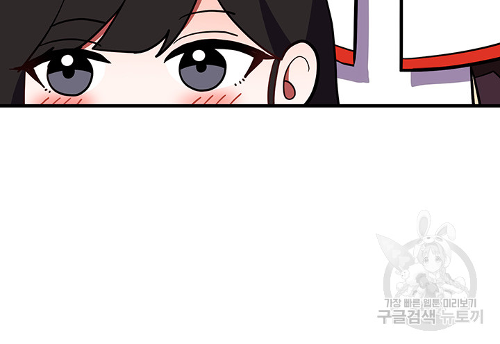 Training an Evil Young Lady Raw Chapter 3 image 27