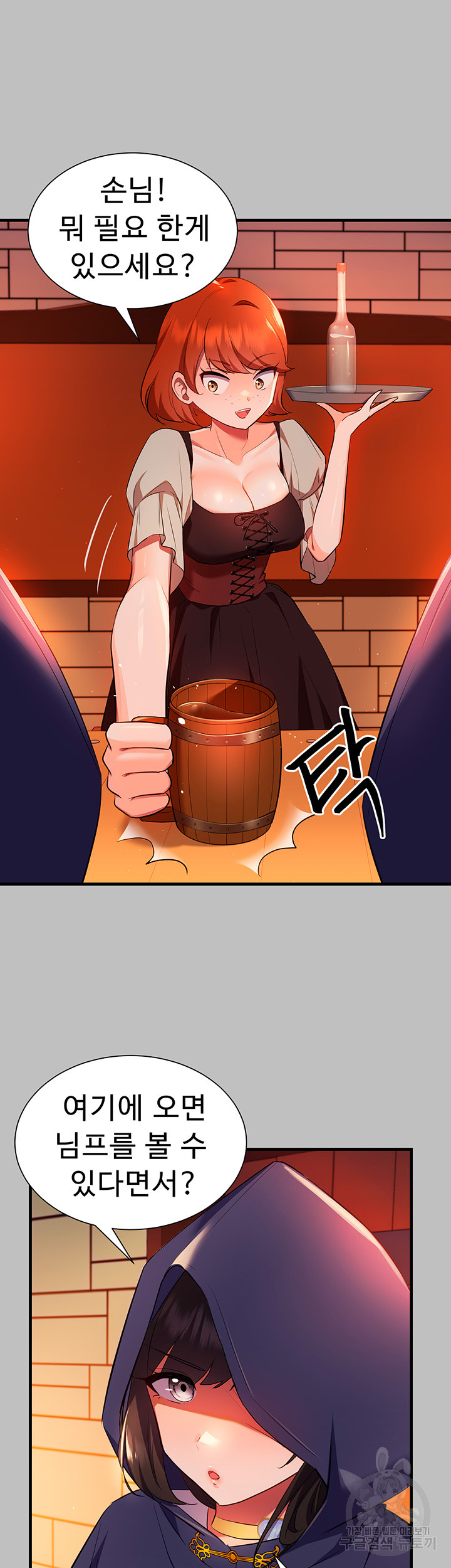 Training an Evil Young Lady Raw Chapter 3 image 30