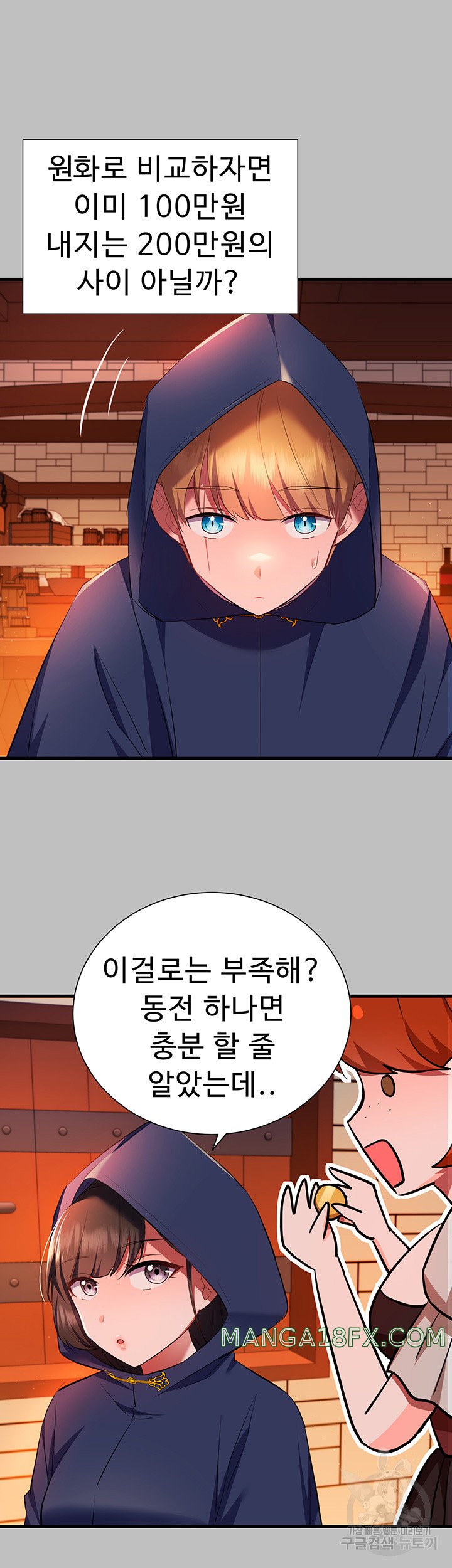 Training an Evil Young Lady Raw Chapter 3 image 35