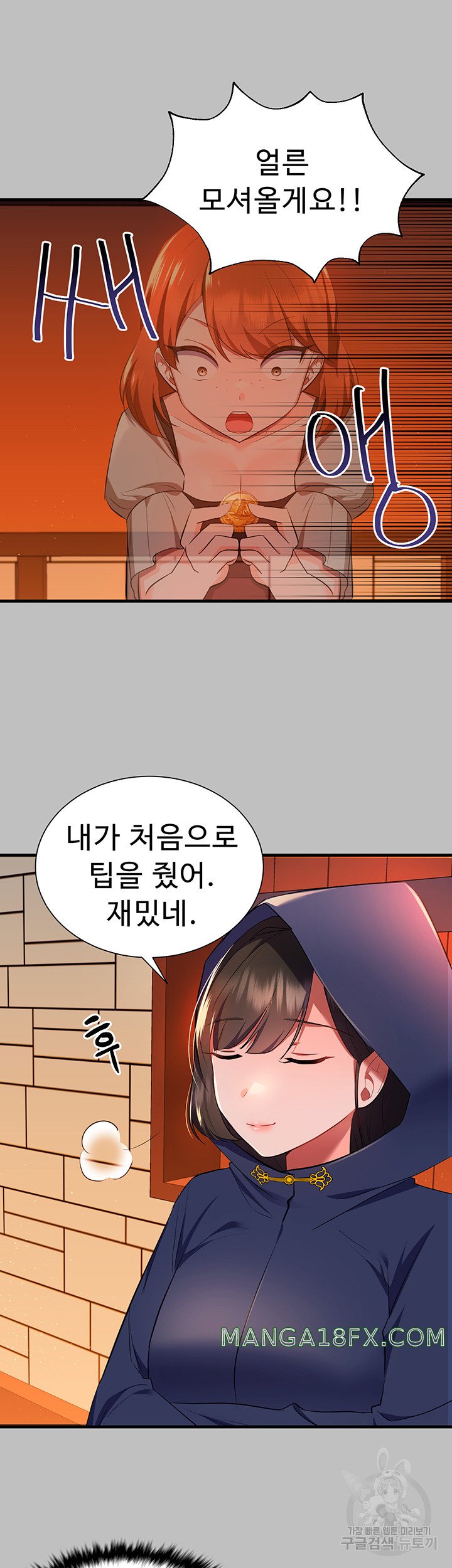 Training an Evil Young Lady Raw Chapter 3 image 36