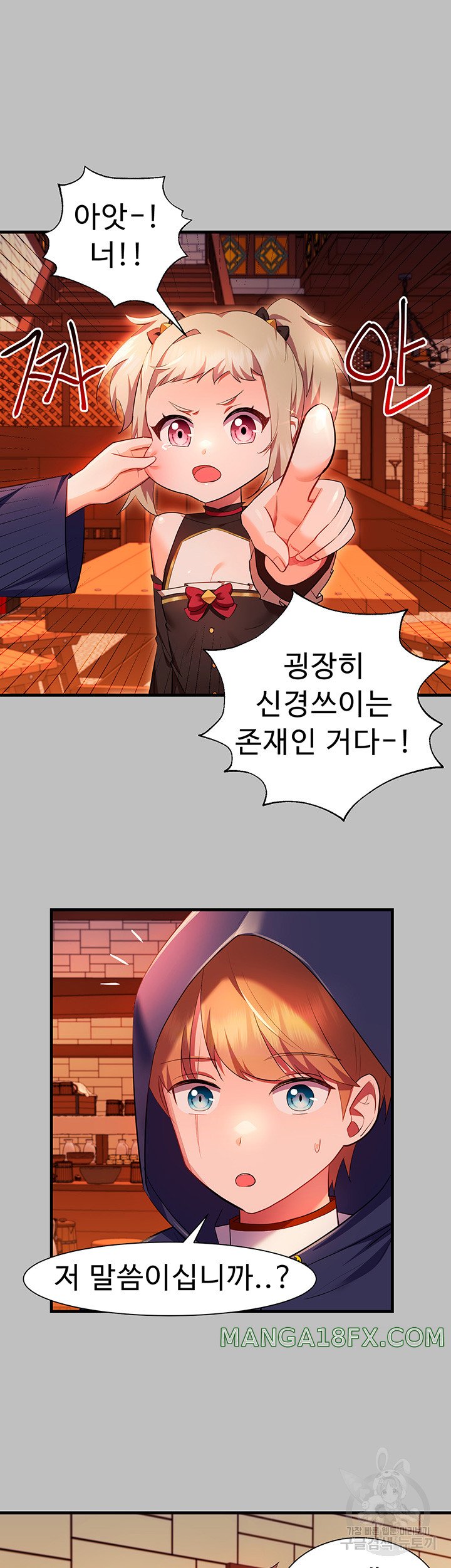 Training an Evil Young Lady Raw Chapter 3 image 40