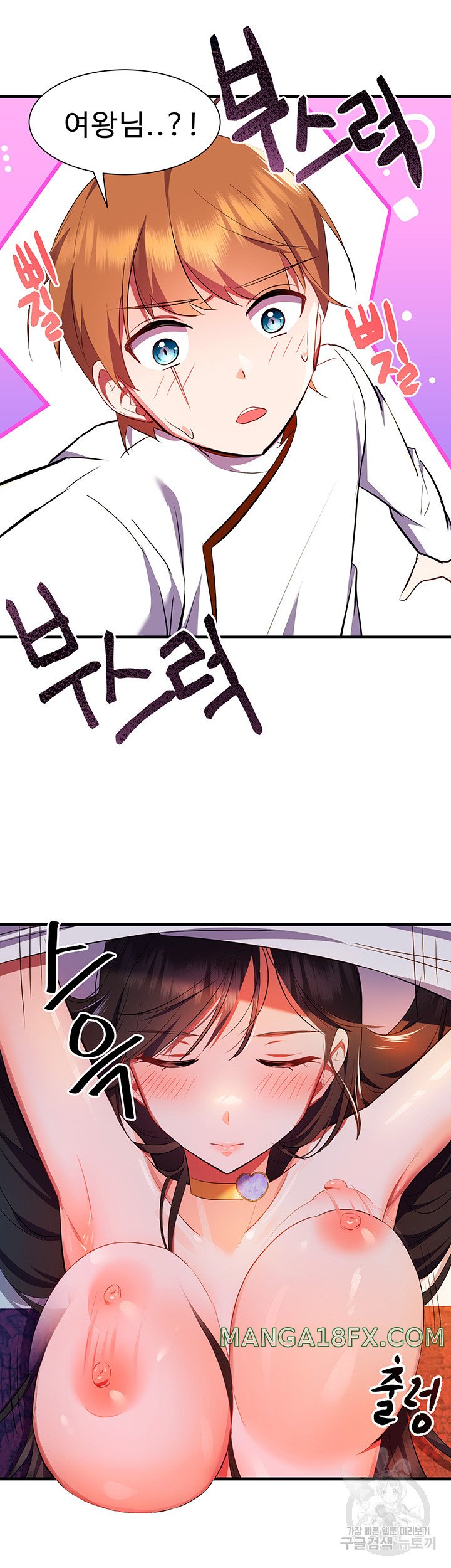 Training an Evil Young Lady Raw Chapter 3 image 46