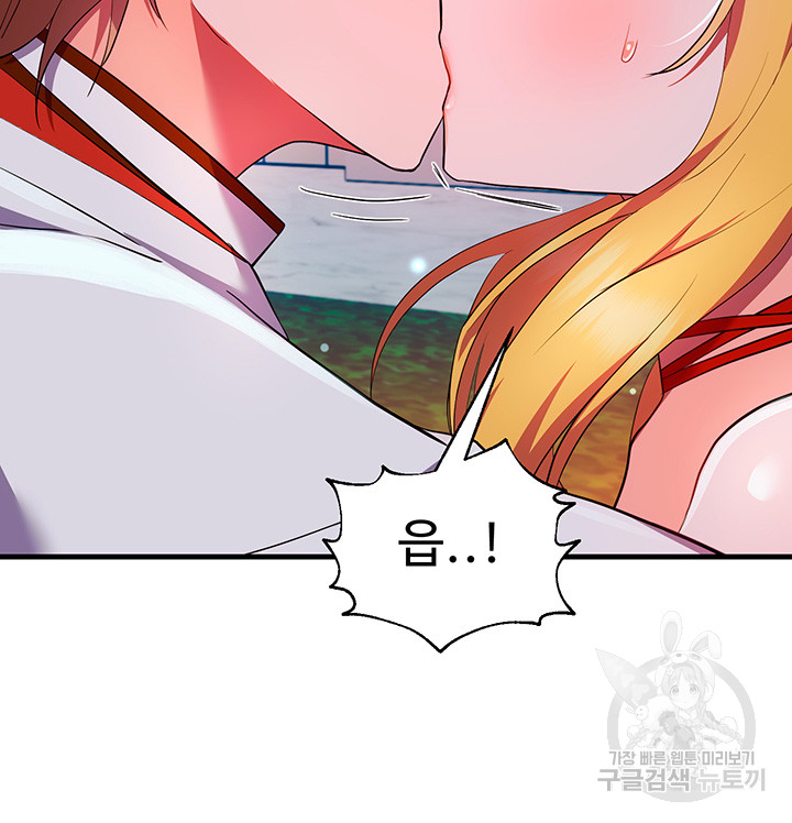 Training an Evil Young Lady Raw Chapter 3 image 6