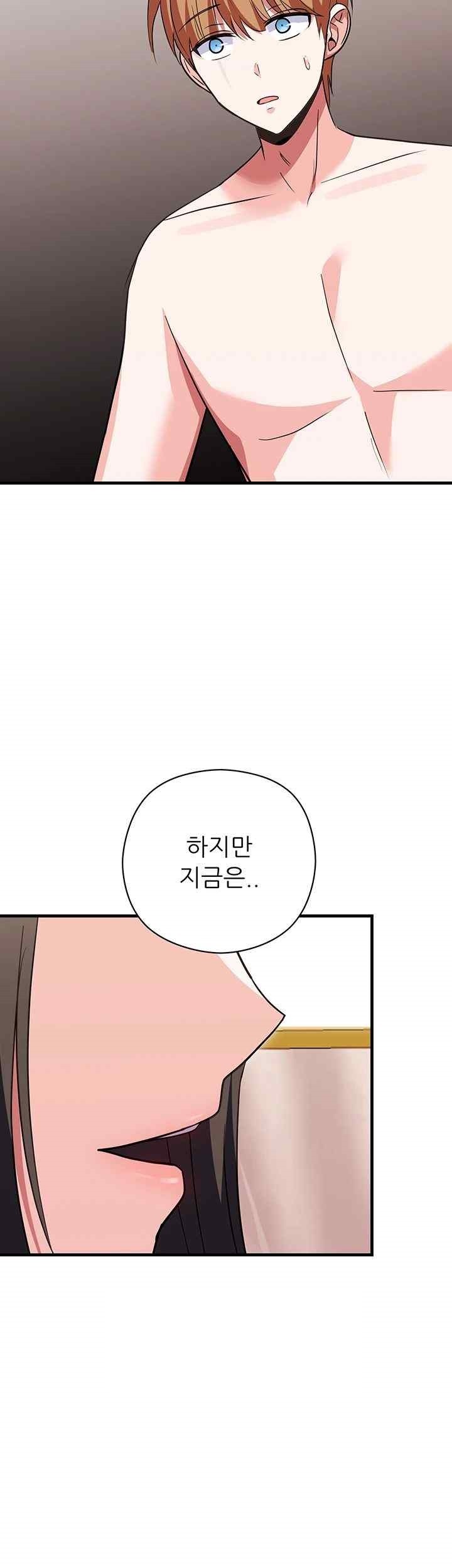 Training an Evil Young Lady Raw Chapter 30 image 15