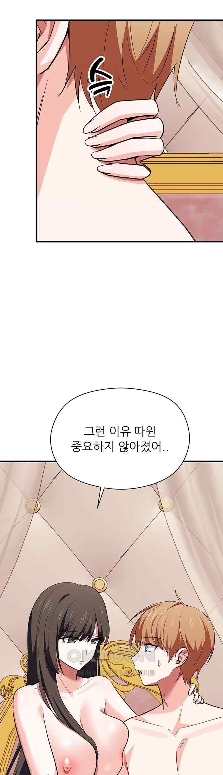 Training an Evil Young Lady Raw Chapter 30 image 16