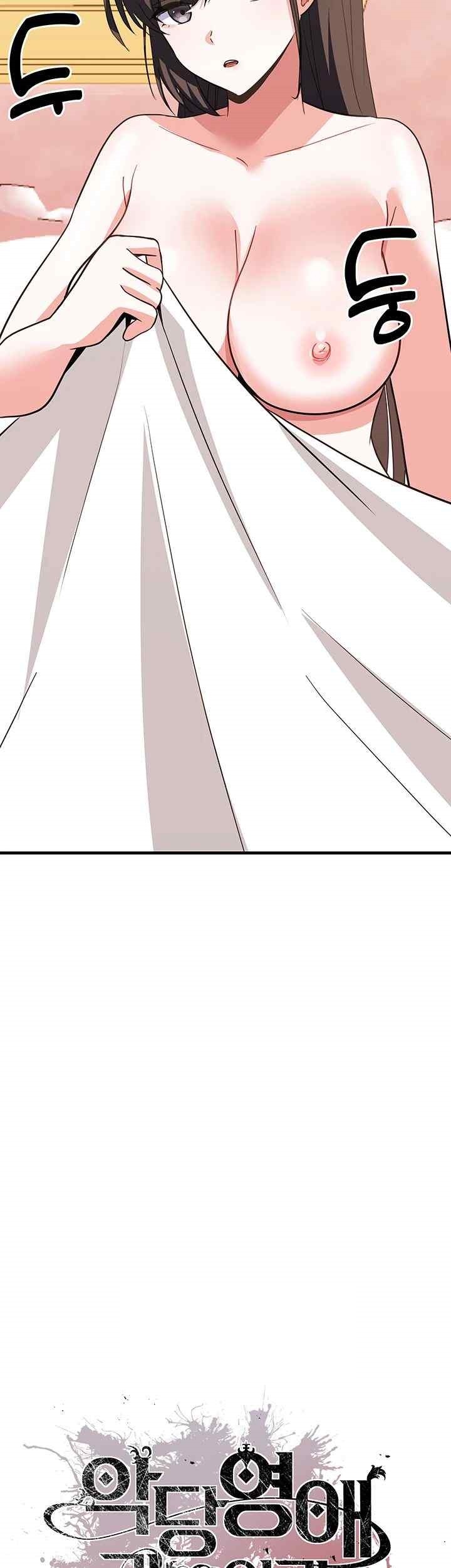 Training an Evil Young Lady Raw Chapter 30 image 1