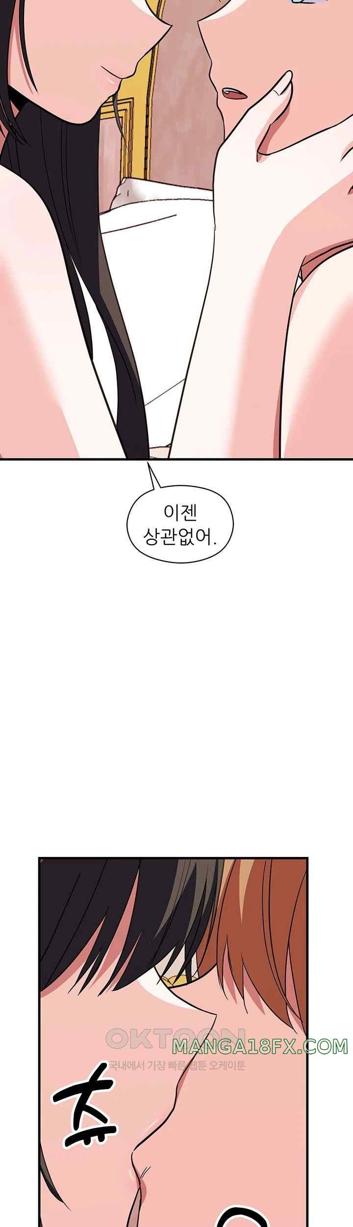 Training an Evil Young Lady Raw Chapter 30 image 20