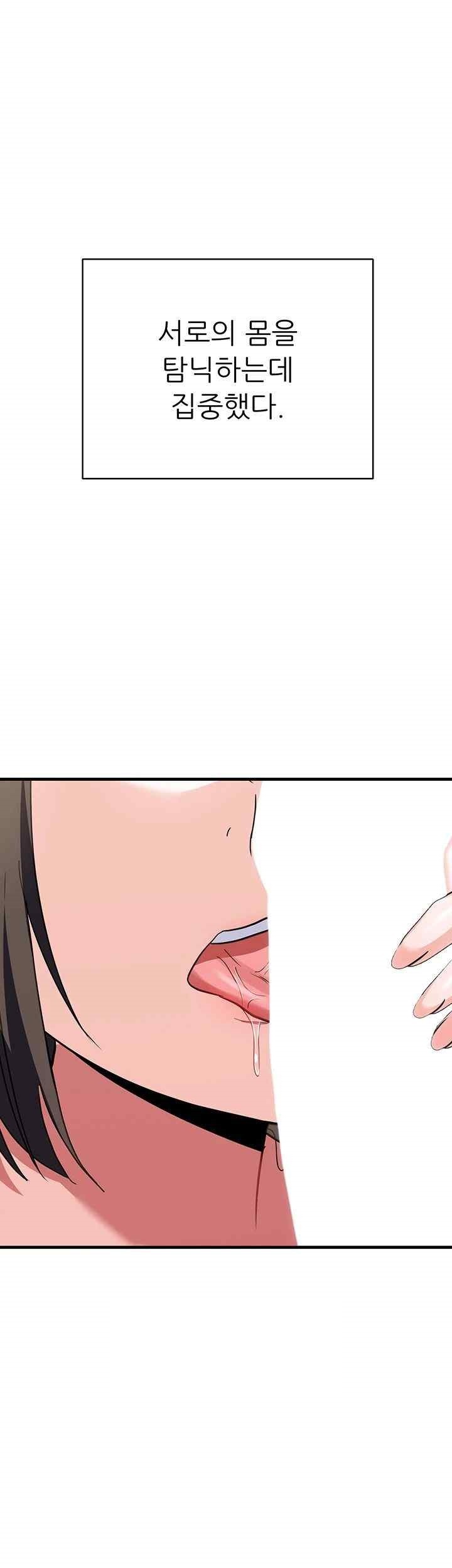 Training an Evil Young Lady Raw Chapter 30 image 26