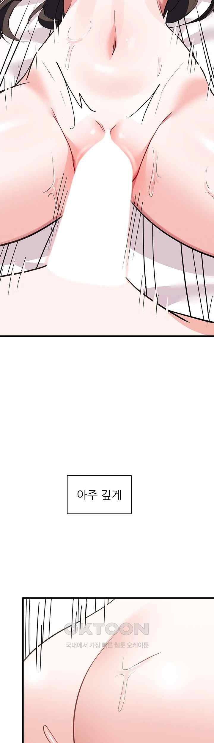 Training an Evil Young Lady Raw Chapter 30 image 30