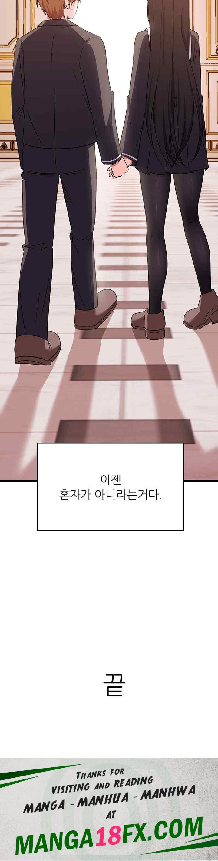 Training an Evil Young Lady Raw Chapter 30 image 64