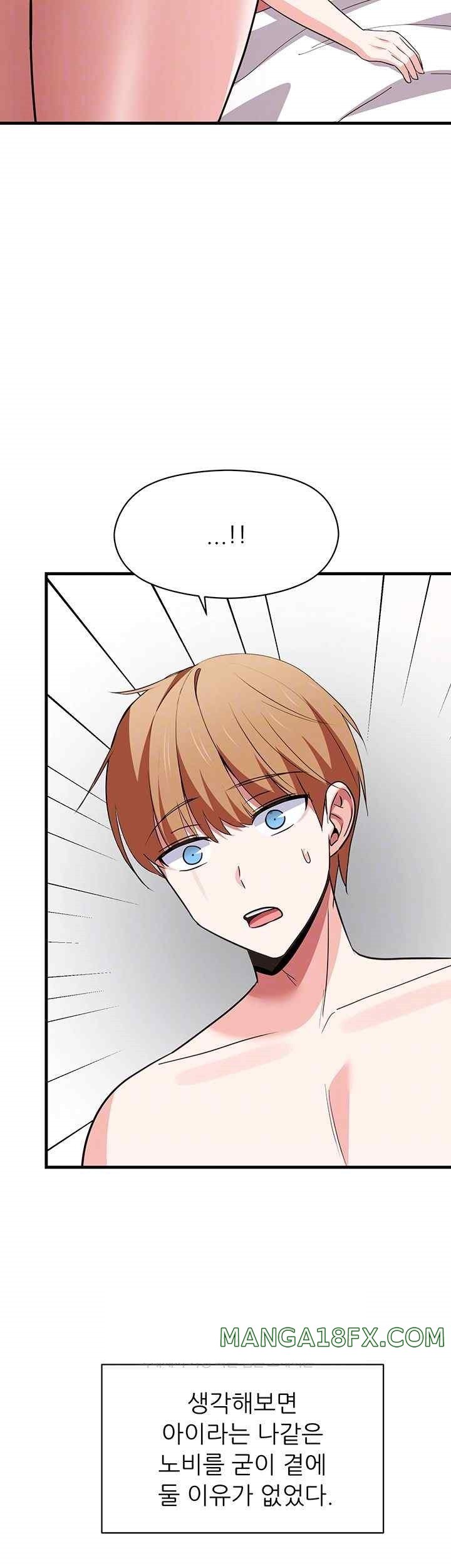 Training an Evil Young Lady Raw Chapter 30 image 7