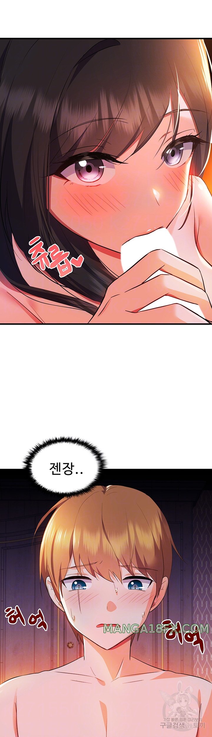 Training an Evil Young Lady Raw Chapter 4 image 11