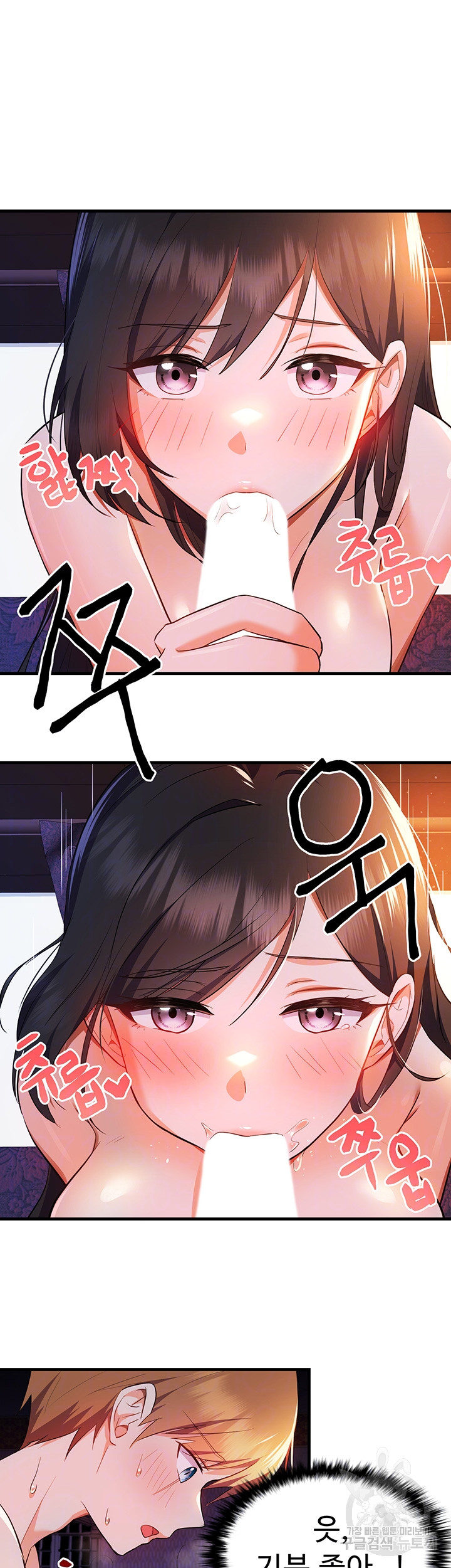 Training an Evil Young Lady Raw Chapter 4 image 13