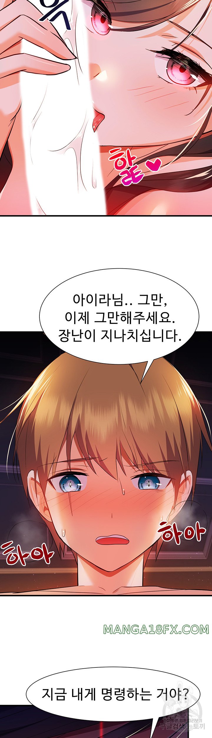 Training an Evil Young Lady Raw Chapter 4 image 15