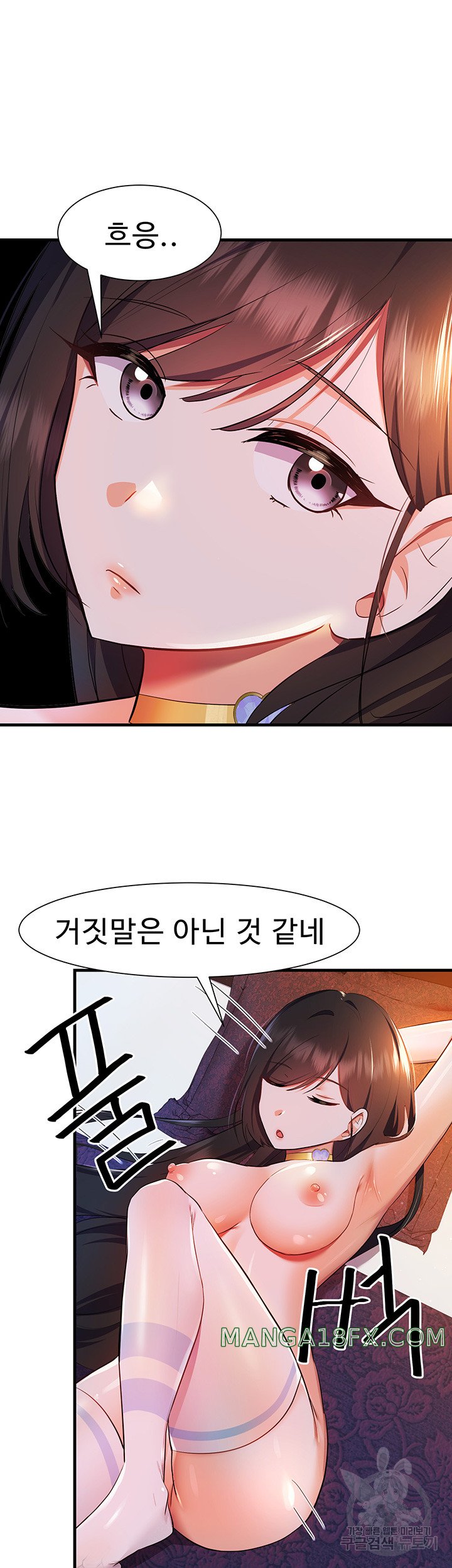 Training an Evil Young Lady Raw Chapter 4 image 23
