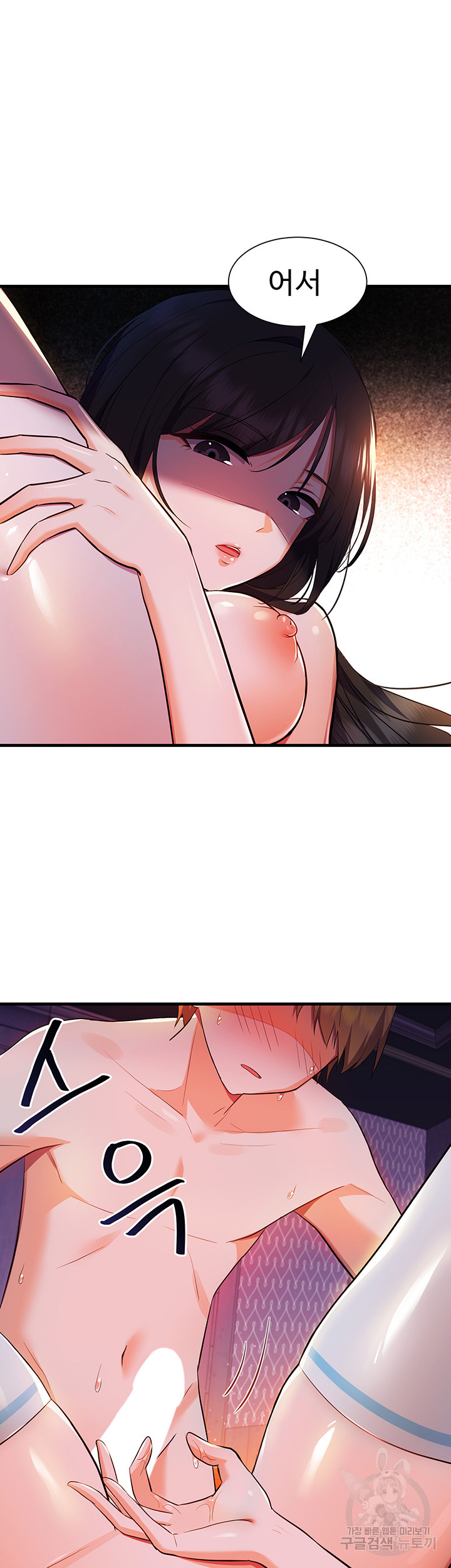 Training an Evil Young Lady Raw Chapter 4 image 27