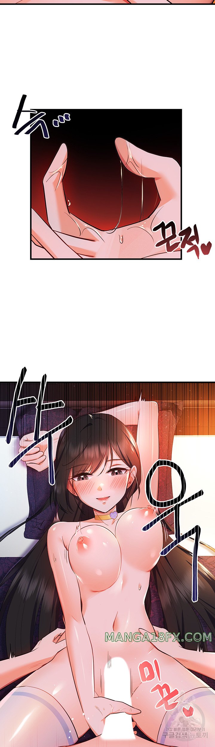 Training an Evil Young Lady Raw Chapter 4 image 28