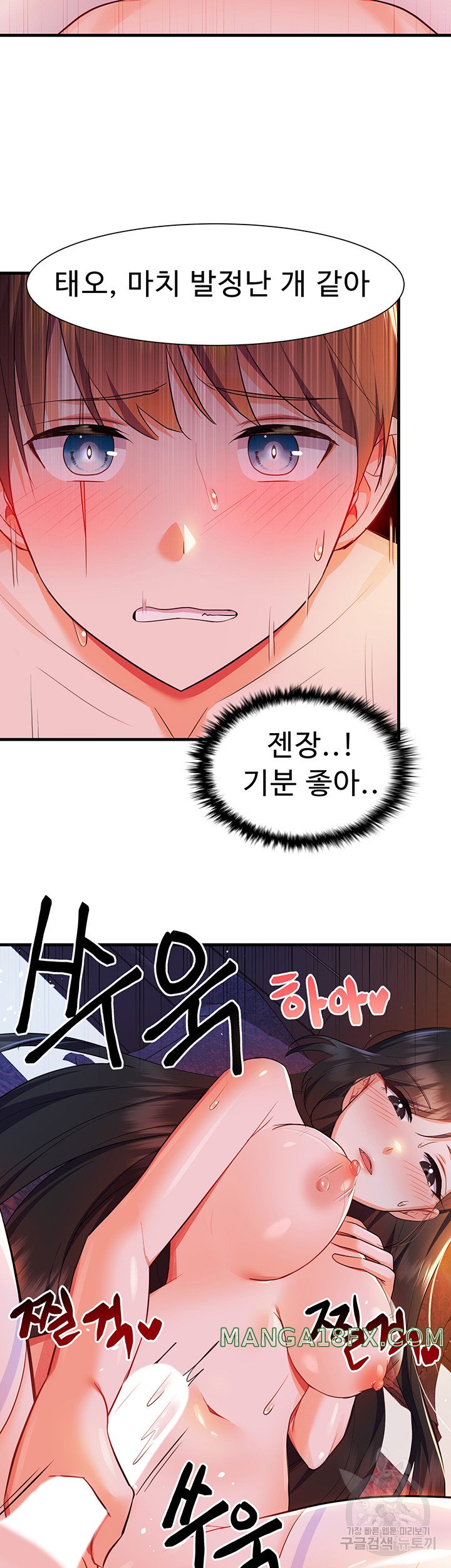 Training an Evil Young Lady Raw Chapter 4 image 29