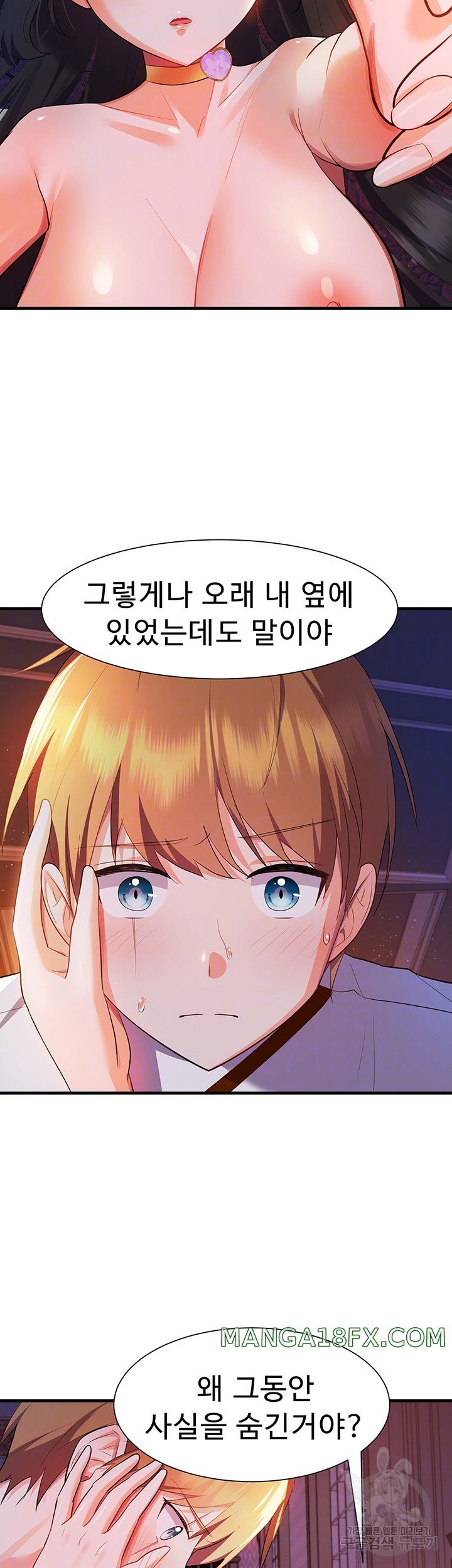 Training an Evil Young Lady Raw Chapter 4 image 3