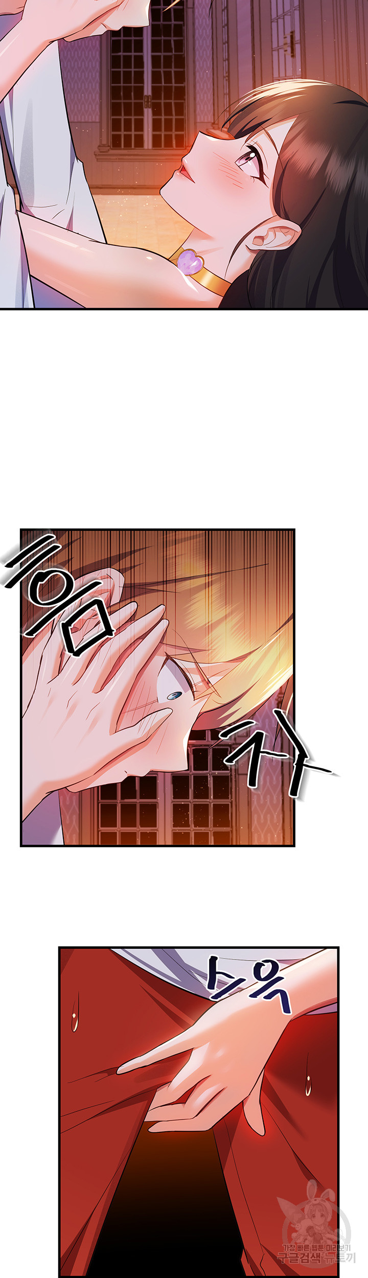 Training an Evil Young Lady Raw Chapter 4 image 4