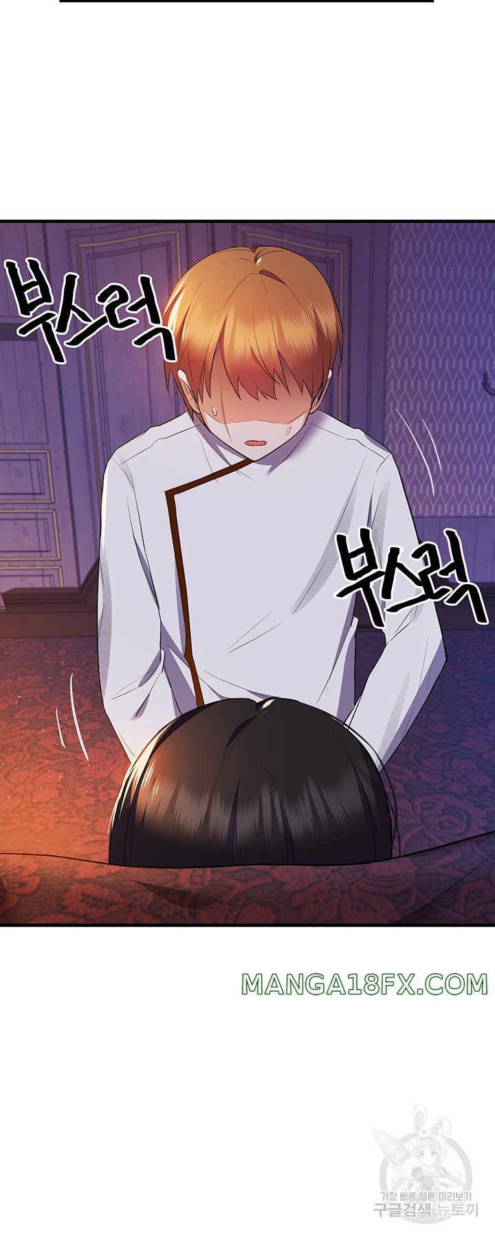 Training an Evil Young Lady Raw Chapter 4 image 6