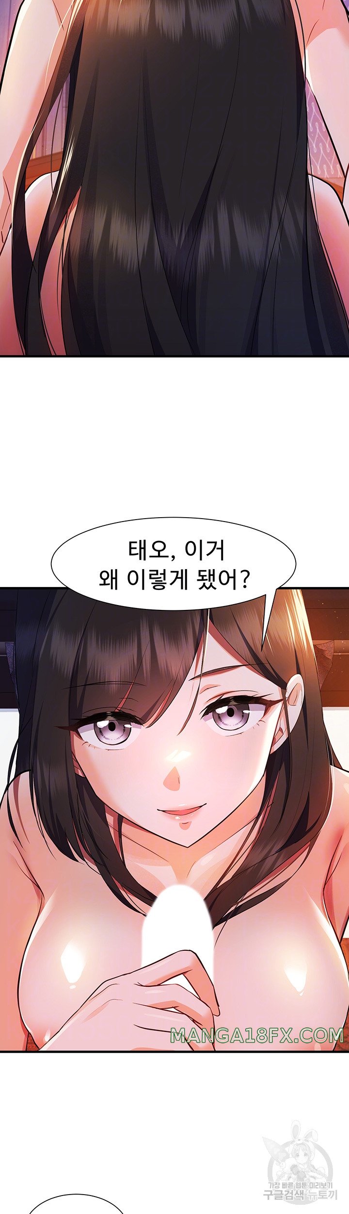 Training an Evil Young Lady Raw Chapter 4 image 8