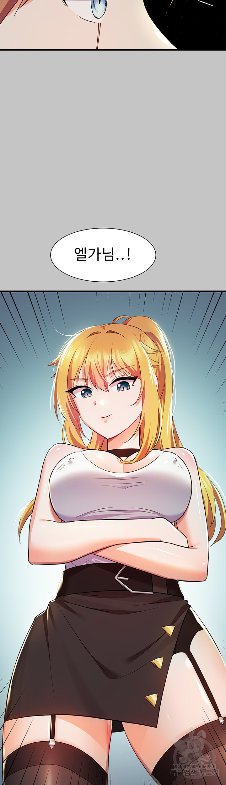 Training an Evil Young Lady Raw Chapter 5 image 33