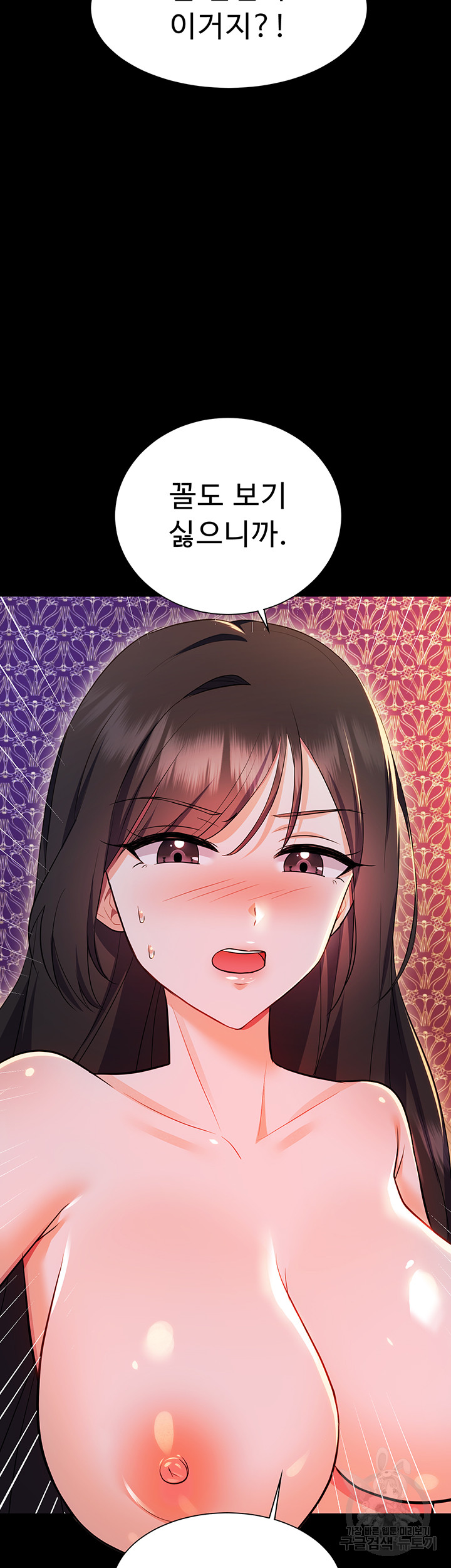 Training an Evil Young Lady Raw Chapter 5 image 38