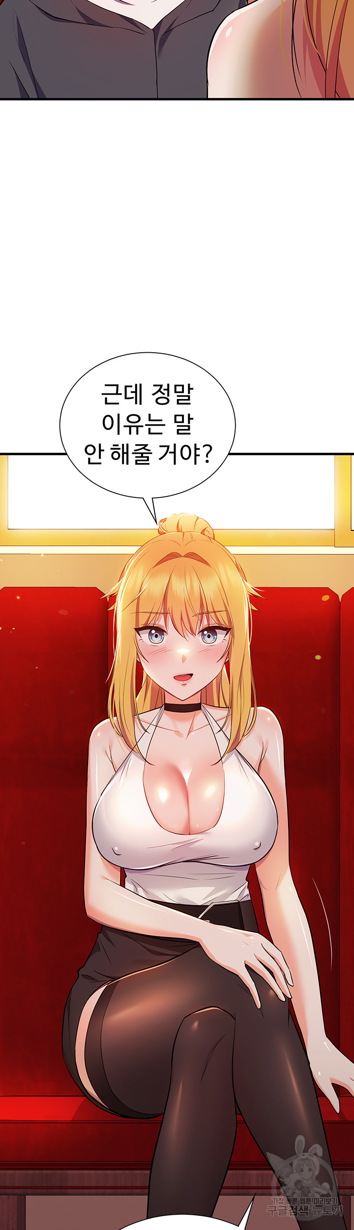 Training an Evil Young Lady Raw Chapter 5 image 42