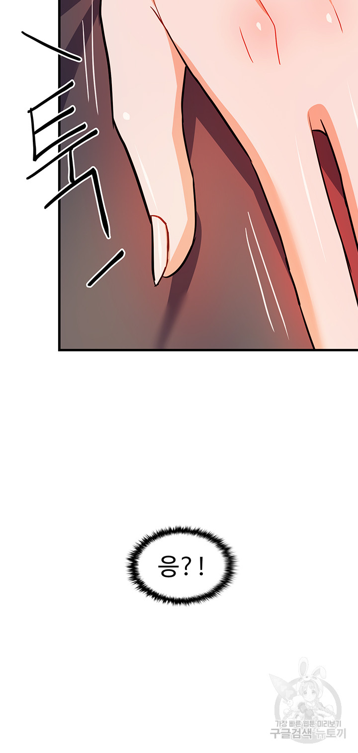 Training an Evil Young Lady Raw Chapter 5 image 53