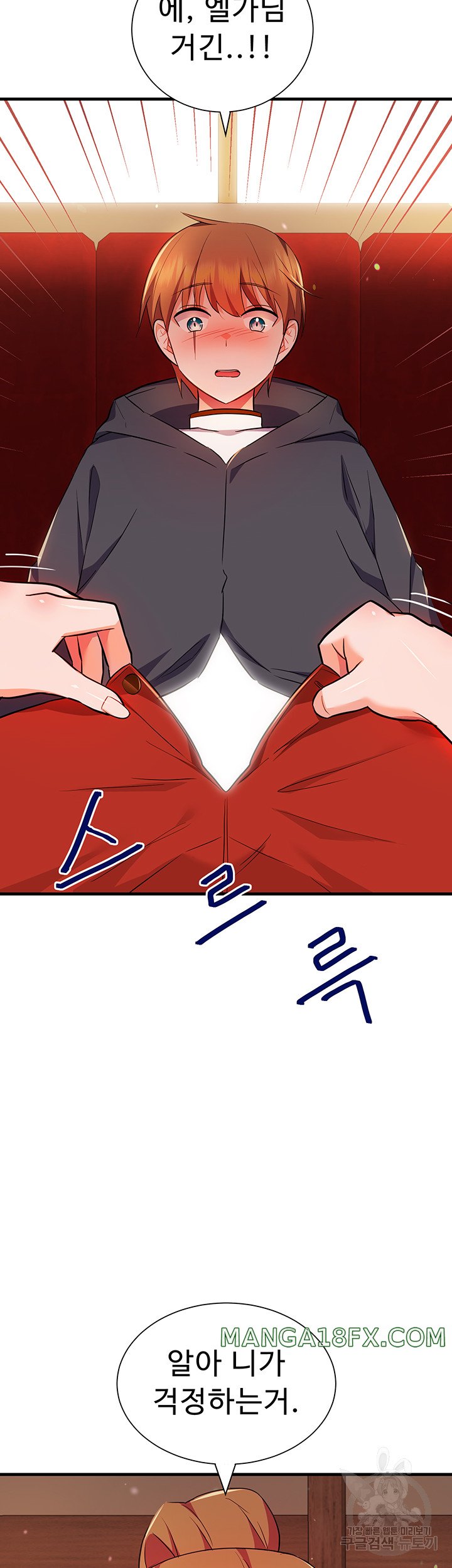 Training an Evil Young Lady Raw Chapter 5 image 56