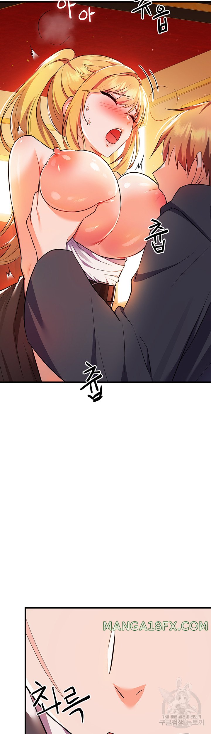 Training an Evil Young Lady Raw Chapter 6 image 12