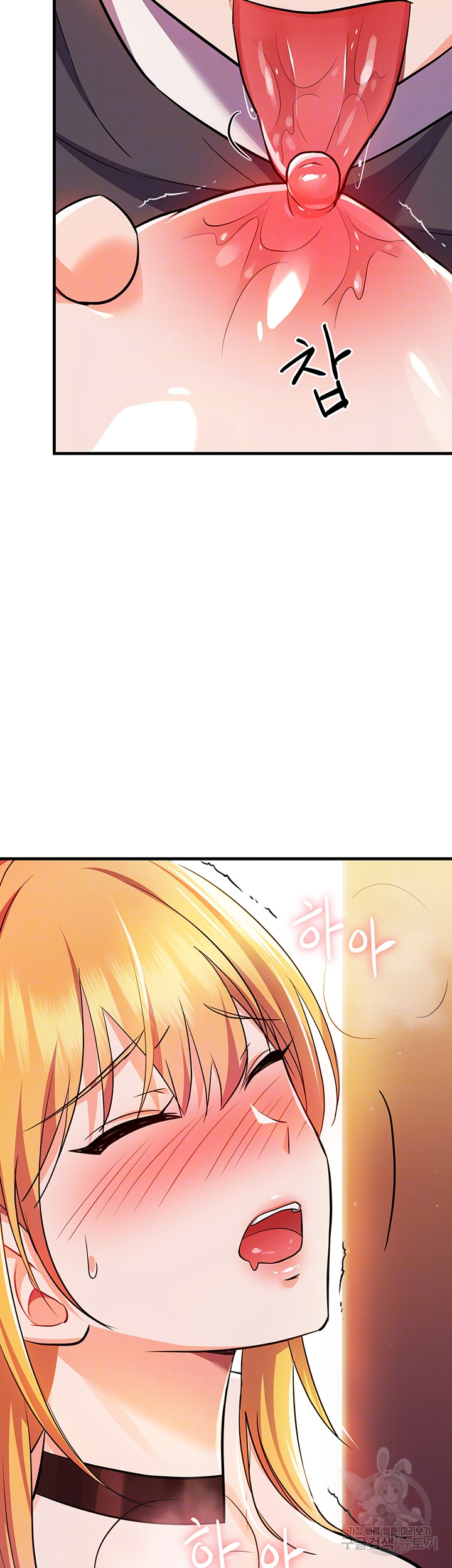 Training an Evil Young Lady Raw Chapter 6 image 13