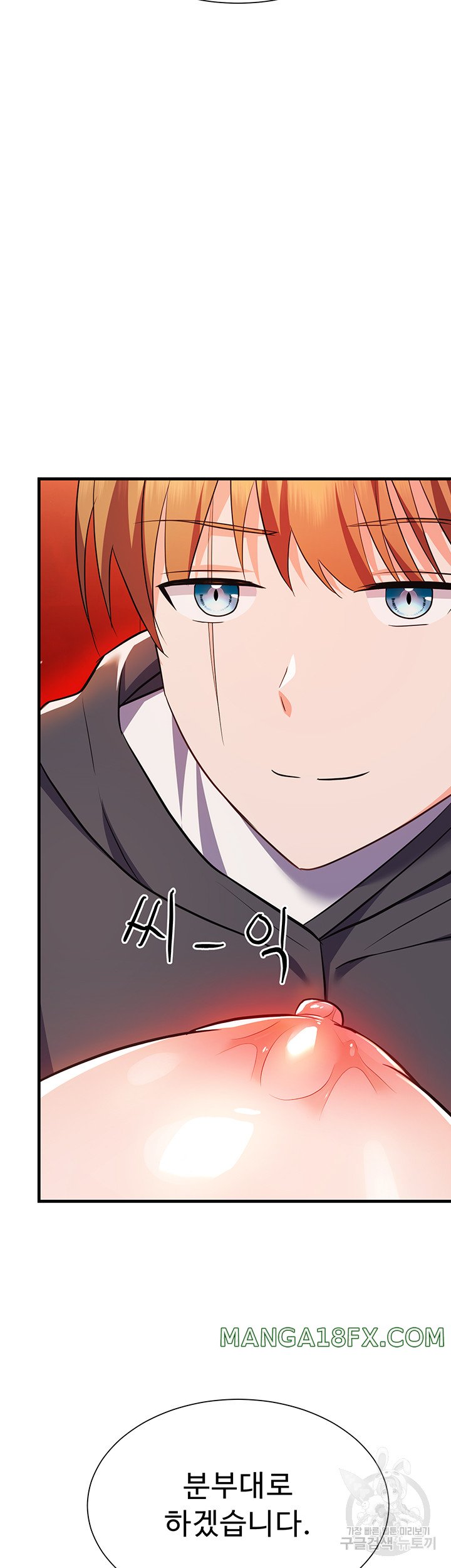 Training an Evil Young Lady Raw Chapter 6 image 20
