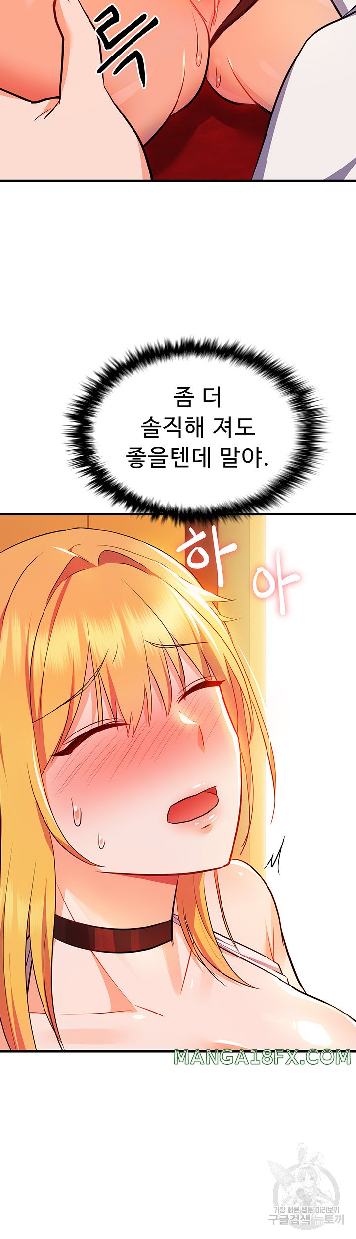 Training an Evil Young Lady Raw Chapter 6 image 31